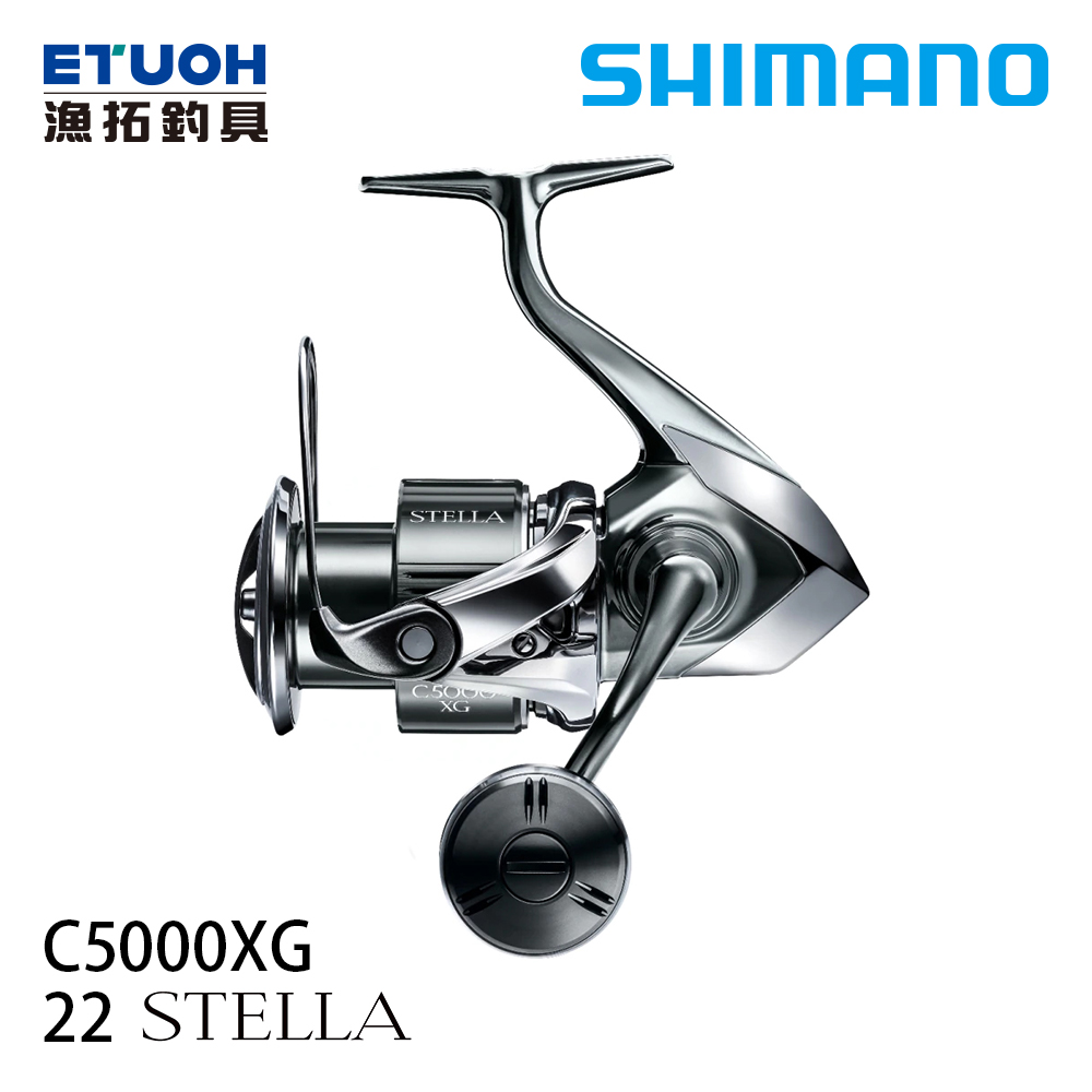 SHIMANO 22 STELLA C5000XG [紡車捲線器] - 漁拓釣具官方線上購物平台